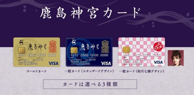 blessed credit card